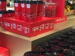 -麻辣空间·清油火锅(万达广场店)