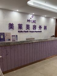 -厦门美莱整形美容医院