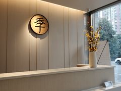 -全季酒店(成都太古里滨江路店)