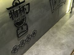 -石炮台果汁冰(天河店)
