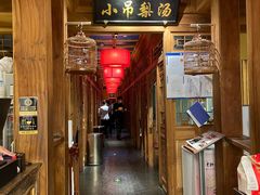 -小吊梨汤·北京菜·烤鸭(清河万象汇店)