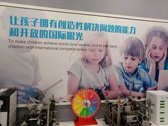 -森孚机器人编程·STEM积木·等级考试(虹口足球场中心)