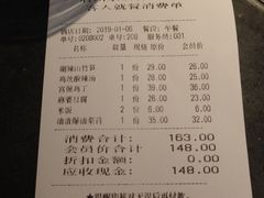 账单-眉州东坡(春秀路店)