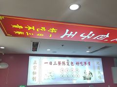 -陈寔包子王·卤煮小肠·京味小吃(龙潭店)