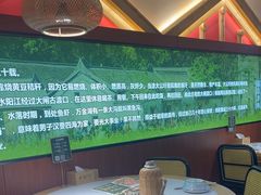 -光海·乡记酸菜鱼·始于1996(花园路店)