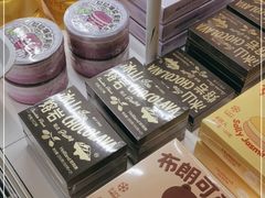 -好利来(七宝领展广场店)