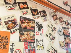 -天妇罗内顺田(罗湖店)