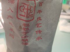 -秋栗香(地安门店)