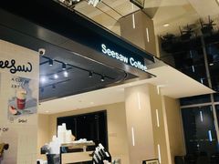-Seesaw Coffee(环贸iapm店)