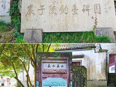 -严子陵钓台(富春江小三峡)