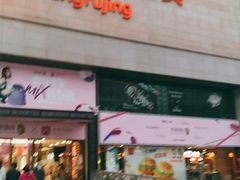 -王府井百货(总府店)