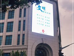 -新世界大丸百货