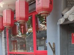 -多味居(剪子巷店)