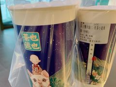 青茶小麦米酿-茶也运也(望京万科店)