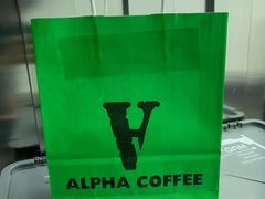 -ALPHA COFFEE阿尔法咖啡(虹莘路店)