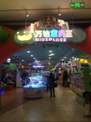 -万达宝贝王(南昌西湖店)