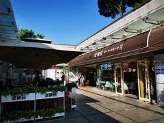 门面-老碗会·陕西手工面(中心书城店)