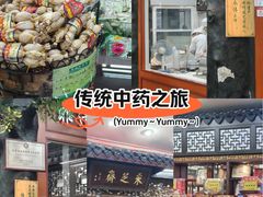 -采芝斋评弹茶馆(观前街店)