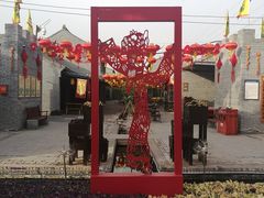-茯茶镇
