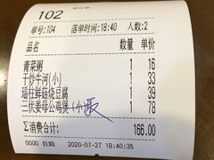 -日昌餐馆(亦庄店)