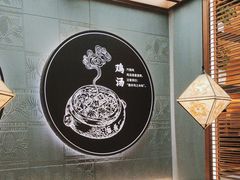 -云海肴云南菜(曲江大悦城店)