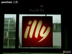 illy咖啡-榖屋house of flour(张江首店)