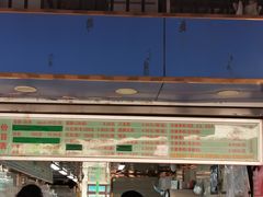 -芳婆糕团店(王府大街店)