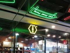 门面-董顺桃老长沙臭豆腐(融创店)
