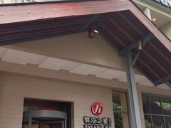 -锦江之星品尚(杭州西湖大道南宋御街店)