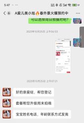 -爱儿美儿童摄影(五路居花园别墅店)