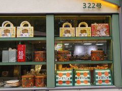 -tuan woodfire kitchen(锦绣坊店)