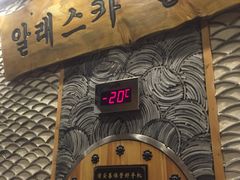 -纽斯桑拿会所(餐厅天山路店)