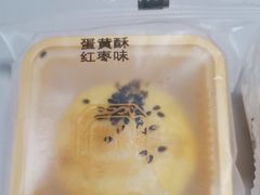 -祥禾饽饽铺·中式糕点(天津河东美福园店)