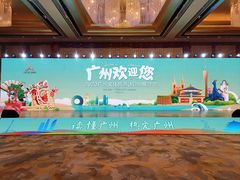 -杭州城中香格里拉大酒店
