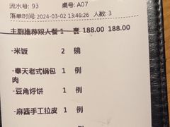 -奉天小馆·非遗东北菜(沈阳万象城店)