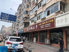 -中国兰州名牛纯汤牛肉面(永安道店)
