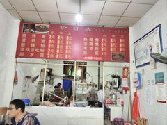 -周荞面(学府街店)