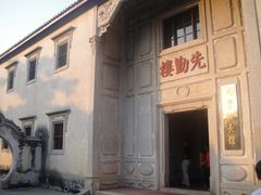 -中国客家博物馆