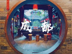 -小龙翻大江文化火锅(宽窄店)