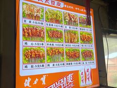 -老太太豆皮(南芬店)