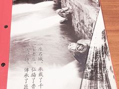 -崔义清鲁菜馆(大明湖店)