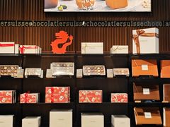 -Laderach 莱德拉(上海环贸iapm店)