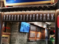 门面-七宝老街汤团(上海世纪汇广场店)