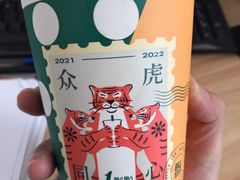 可可芭蕾拿铁-1点点(雨花西路店)