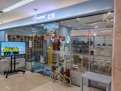 -蓝旗亲子游泳(范湖万达广场店)