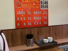 -健康小吃