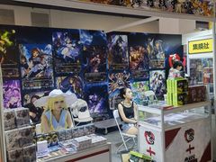 -上海跨国采购会展中心