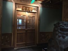 门面-那家山城(樱桃园店)