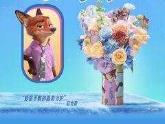-美罗城