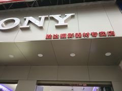 -胜达影像·佳能哈苏索尼